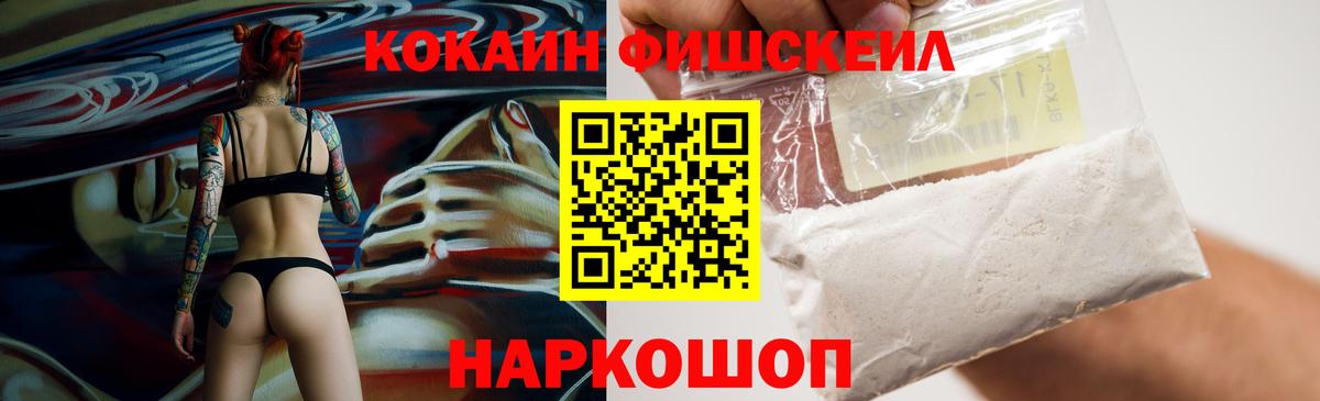купить закладку  COCAIN  КОКАИН 98%  Вход с VPN  Кокаин Боливия  Биробиджан 