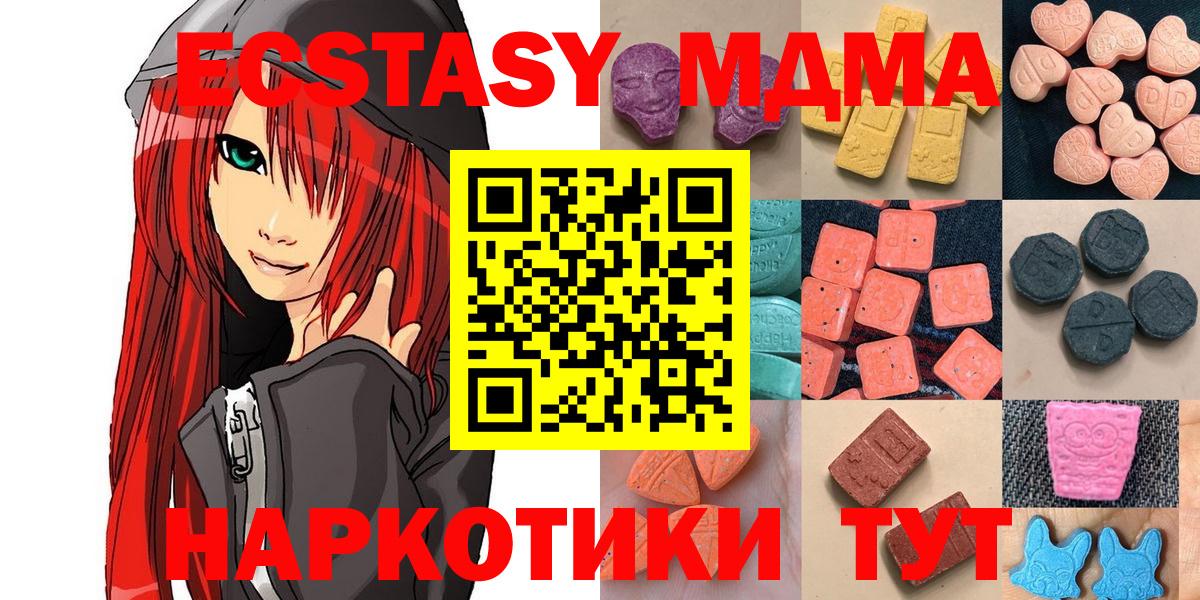 Ecstasy VHQ Биробиджан