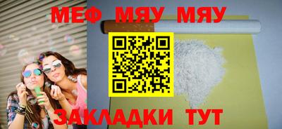 МДПВ Гагарин