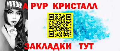 МДПВ Гагарин