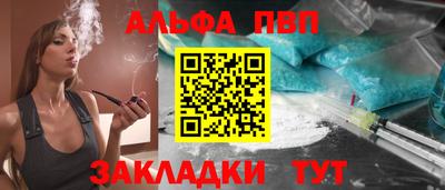 меф Гай