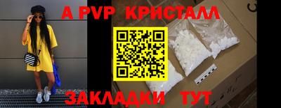 меф Гай