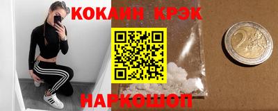 меф Гай