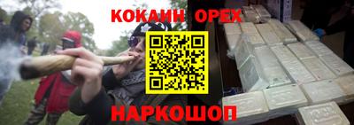 меф Гай