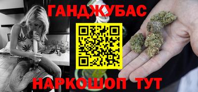 меф Гай