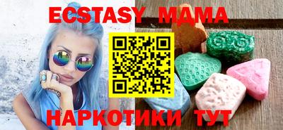 меф Гай