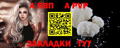 меф Гай