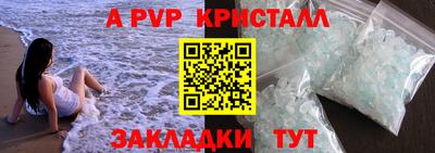 МДПВ Гагарин