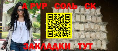 a pvp Гатчина