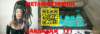 МДПВ Гагарин