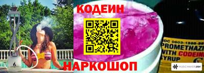 меф Гай