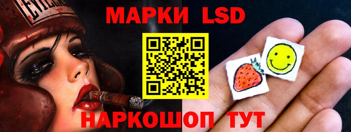 ЛСД экстази ecstasy Биробиджан