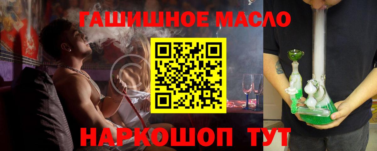 ТГК концентрат Биробиджан