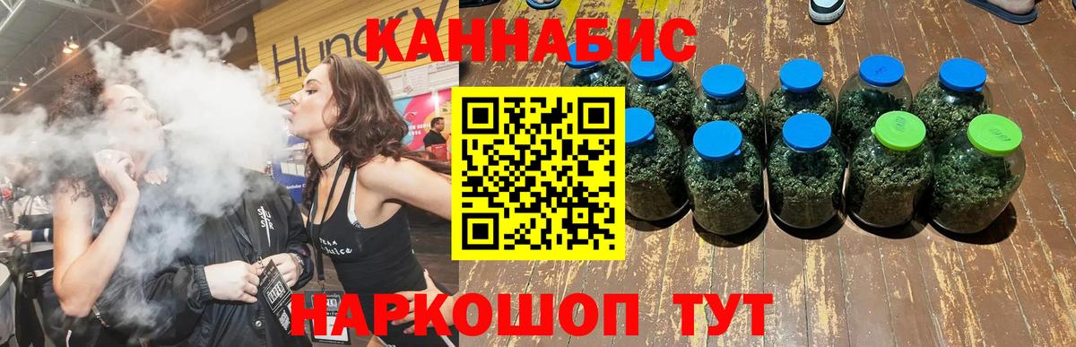 Конопля семена  Вход с VPN  Биробиджан  Бошки марихуана гибрид  Каннабис ГИДРОПОН 