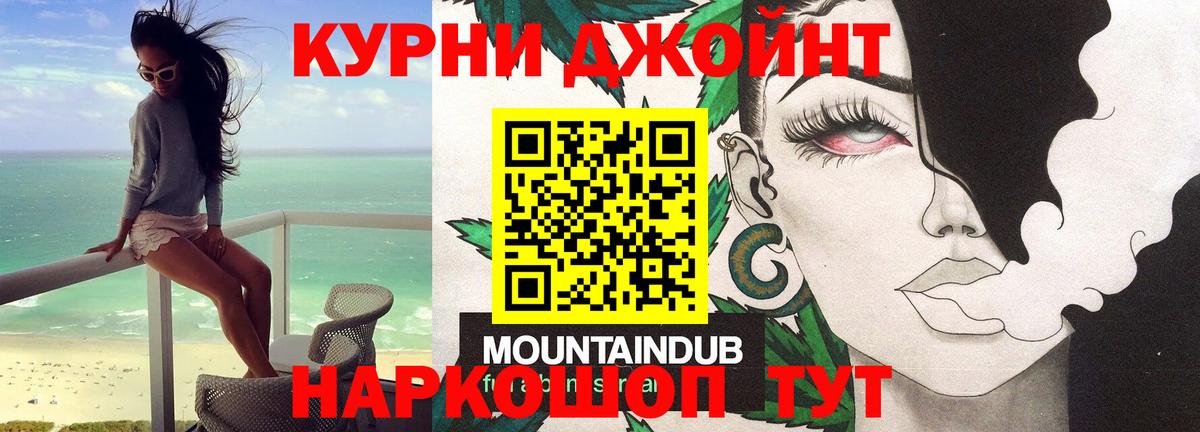 Конопля планчик Биробиджан